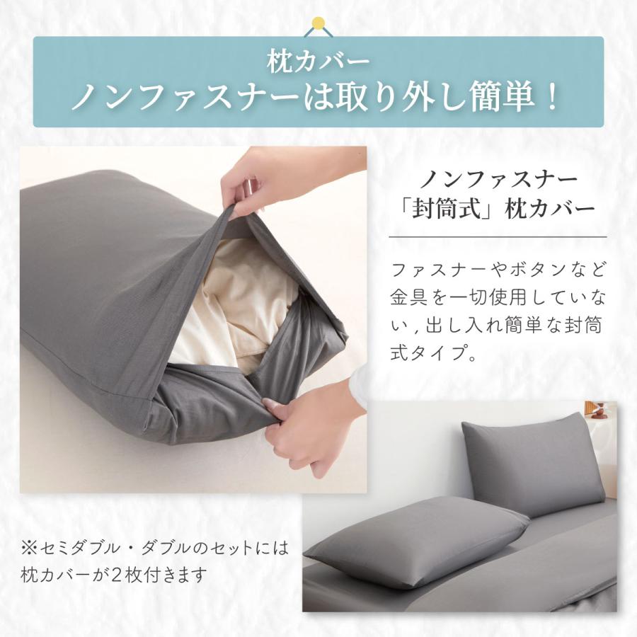 Confis 布団カバーセット 綿100% シングル 3点セット 寝具カバーセット