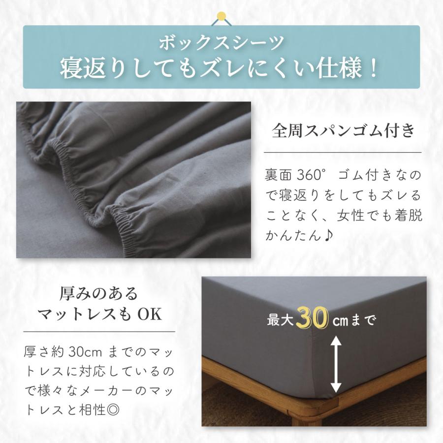 Confis 布団カバーセット 綿100% シングル 3点セット 寝具カバーセット