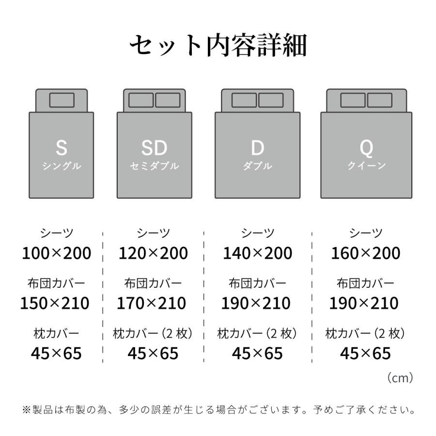 Confis 布団カバーセット 綿100% シングル 3点セット 寝具カバーセット