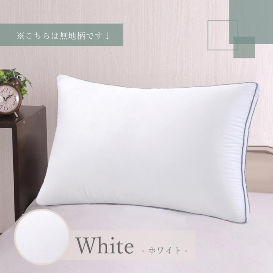 Confis 【2個ご購入で500円OFFクーポンあり】枕 ふわふわ 高度調節可能