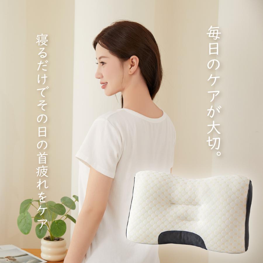 Confis 枕 肩こり 首ケア枕 快眠 まくら 低反発 ストレートネック 快適
