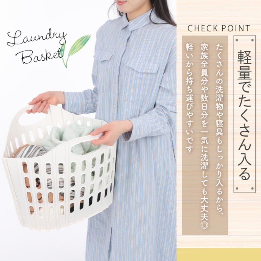 【2枚ご購入で1000円OFFクーポンあり】ランドリーバスケット 折りたたみ 大容量 コンパクト おしゃれ 洗濯かご 持ち手 持ち手付き 軽い 買い物かご 爆買 | Confis | 08