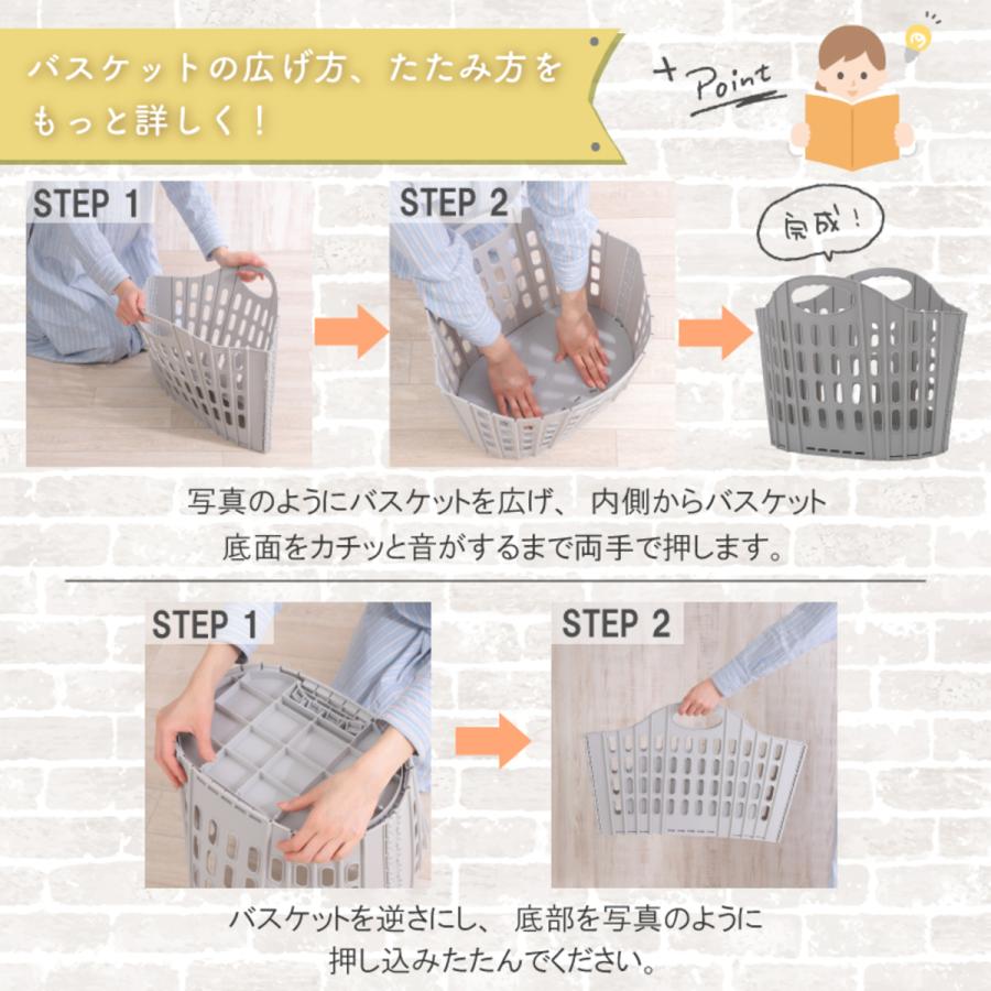【2枚ご購入で1000円OFFクーポンあり】ランドリーバスケット 折りたたみ 大容量 コンパクト おしゃれ 洗濯かご 持ち手 持ち手付き 軽い 買い物かご 爆買 | Confis | 10