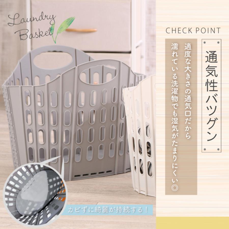 【2枚ご購入で1000円OFFクーポンあり】ランドリーバスケット 折りたたみ 大容量 コンパクト おしゃれ 洗濯かご 持ち手 持ち手付き 軽い 買い物かご 爆買 | Confis | 11