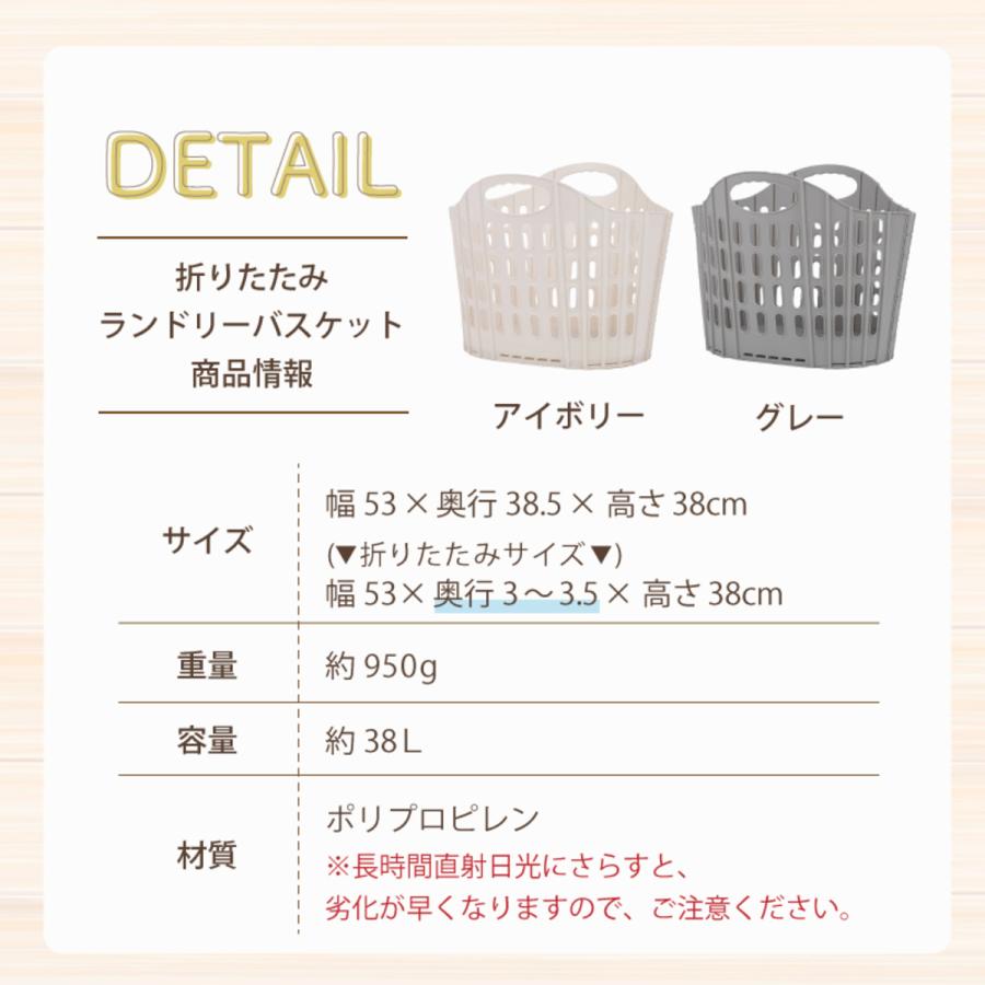 【2枚ご購入で1000円OFFクーポンあり】ランドリーバスケット 折りたたみ 大容量 コンパクト おしゃれ 洗濯かご 持ち手 持ち手付き 軽い 買い物かご 爆買 | Confis | 14