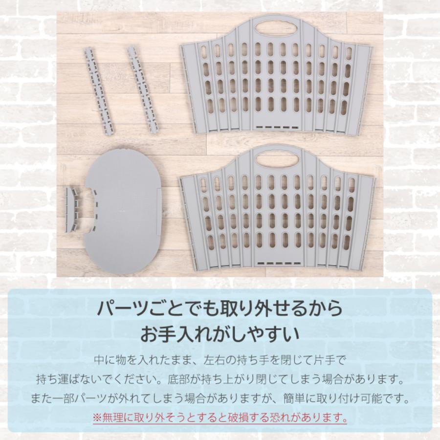 【2枚ご購入で1000円OFFクーポンあり】ランドリーバスケット 折りたたみ 大容量 コンパクト おしゃれ 洗濯かご 持ち手 持ち手付き 軽い 買い物かご 爆買 | Confis | 15