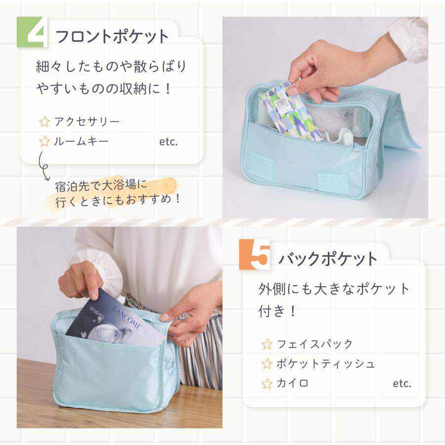 トスコヴァット　8本セット　おまけ付き ポーチ付き Confis 爆買トラベルポーチ 吊り下げポーチ 撥水加工 大容量 化粧