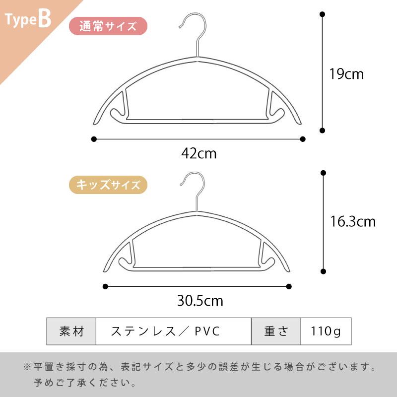 Confis ハンガー 5本 バーなし 通常サイズ すべらないハンガー 10本 20
