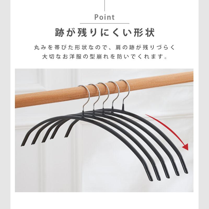 Confis ハンガー 5本 バーなし 通常サイズ すべらないハンガー 10本 20