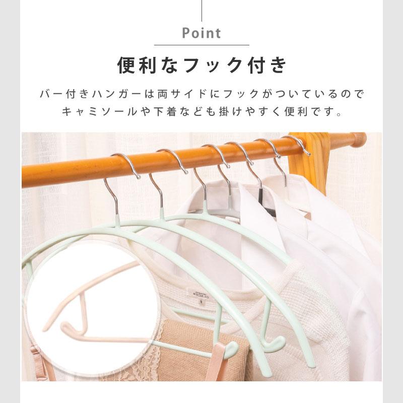 Confis ハンガー 5本 バーなし 通常サイズ すべらないハンガー 10本 20