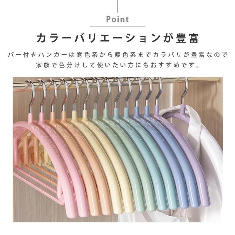 Confis ハンガー 5本 バーなし 通常サイズ すべらないハンガー 10本 20