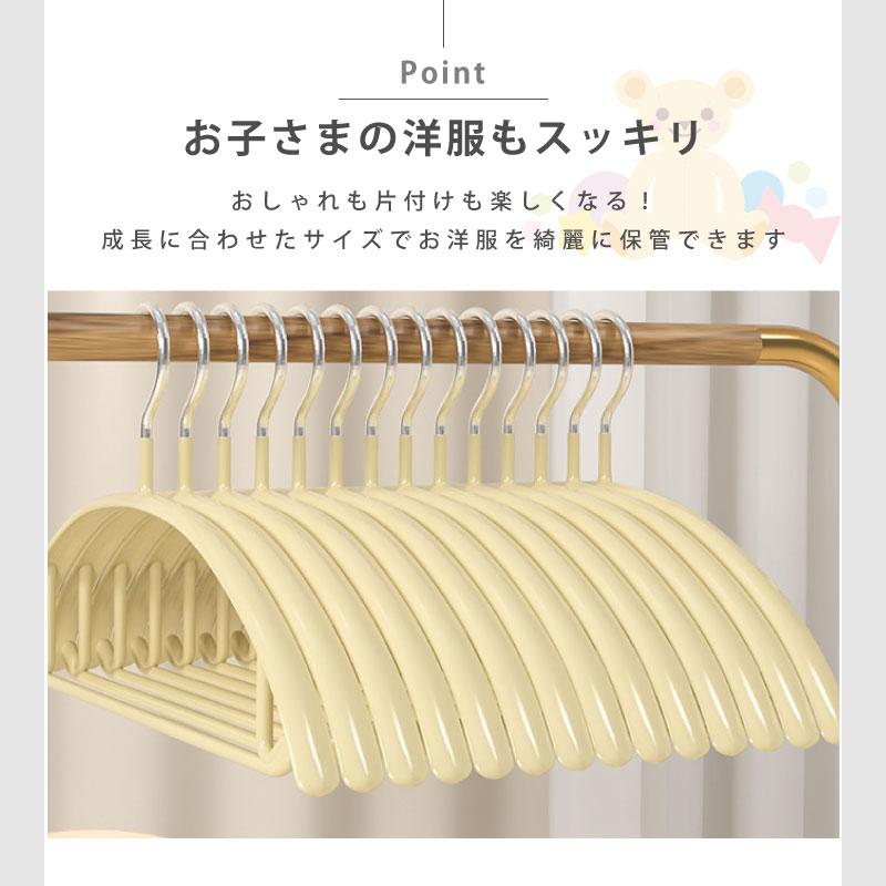 Confis ハンガー 5本 バーなし 通常サイズ すべらないハンガー 10本 20