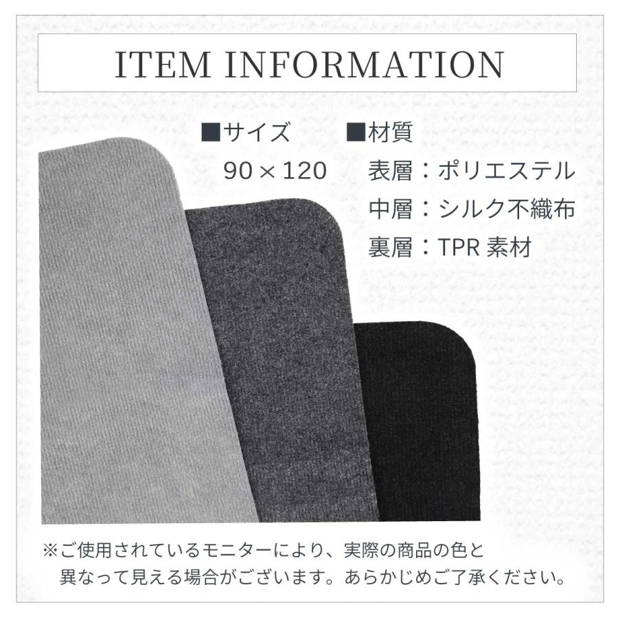 チェアマット おしゃれ 畳の上 畳 防音 120 床 保護マット ズレない 90X120cm 椅子 床 傷 防止 イス カーペット 吸着 キズ防止 滑り止め 洗える カット可能｜confis-shop｜20