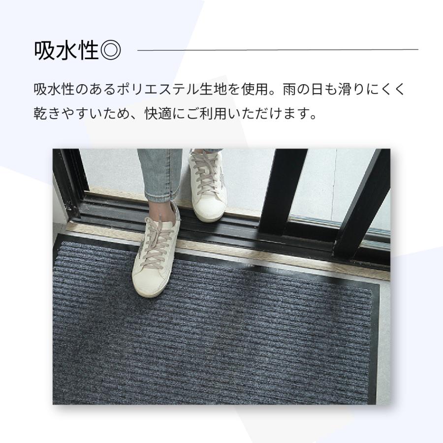 【2枚ご購入で500円OFFクーポンあり】玄関マット 吸水 屋外 室内 40×60cm 50×80cm 60×90cm 80×120cm 120×150cm 無地 滑り止め 洗える ドアマット 送料無料|confis-shop|06