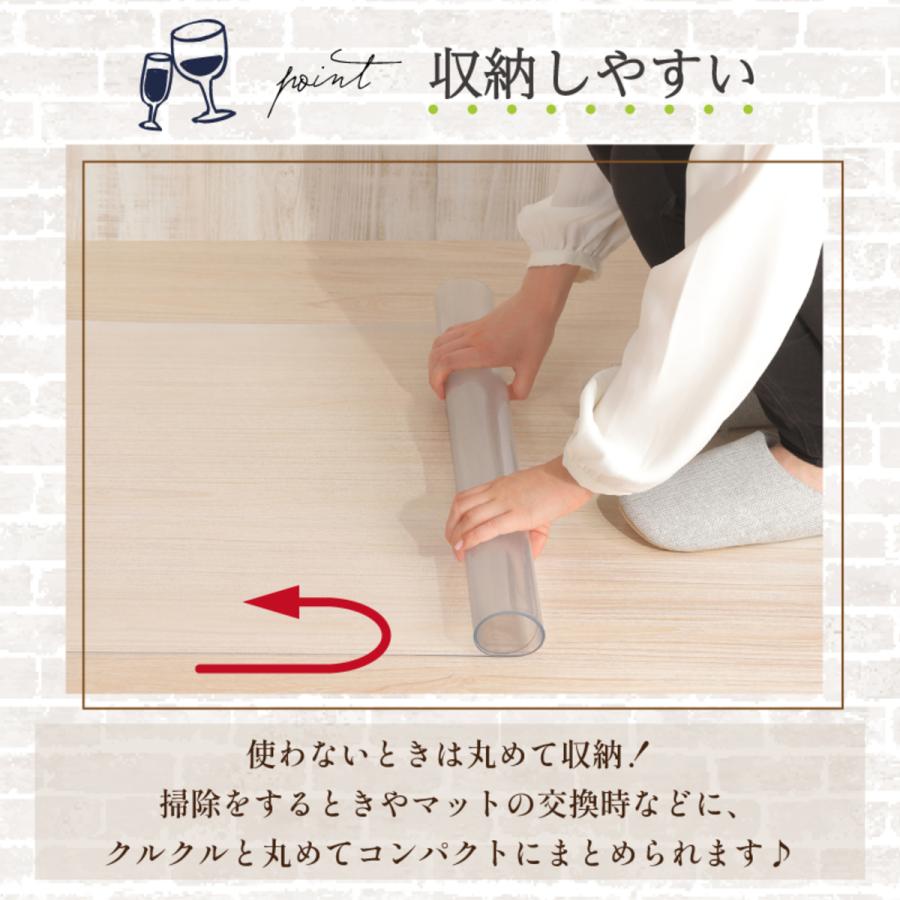 Confis キッチンマット 透明 クリア 拭ける 抗菌 防臭 PVC 床 Confis キッチンマット 透明 クリア 拭ける 抗菌 防臭 PVC 床