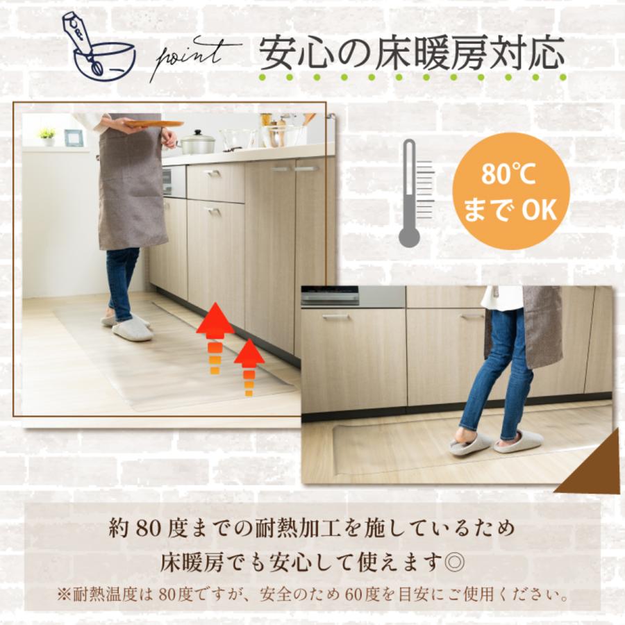 Confis 爆買キッチンマット 透明 クリア 拭ける 抗菌 防臭 PVC 床暖房