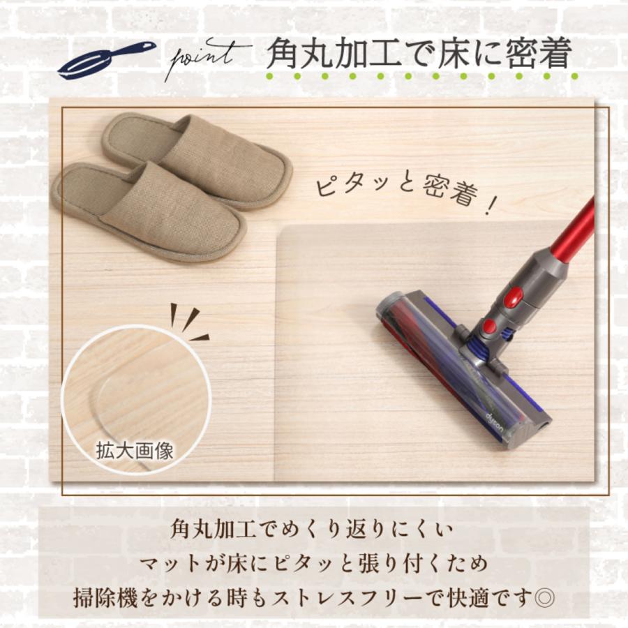Confis キッチンマット 透明 クリア 拭ける 抗菌 防臭 PVC 床