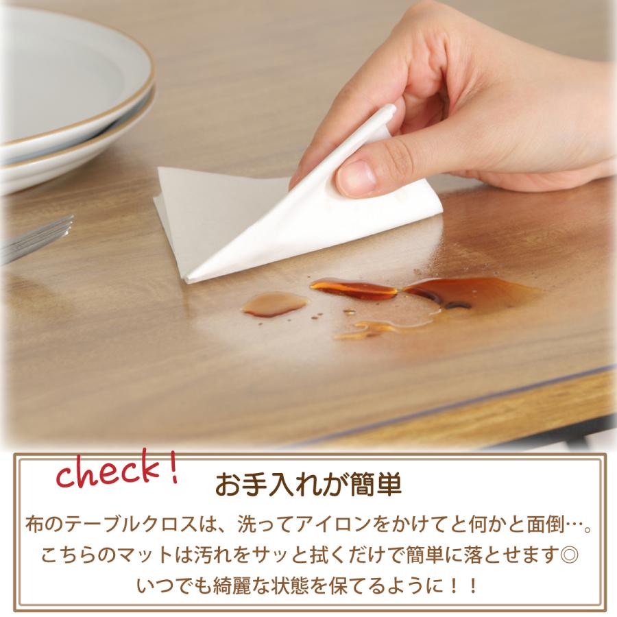 Confis テーブルマット クリア 透明 耐熱 すべり止め 40*60 60*90 60