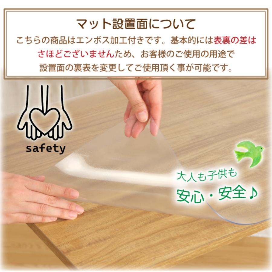 Confis テーブルマット クリア 透明 耐熱 すべり止め ビニール 厚さ1.5