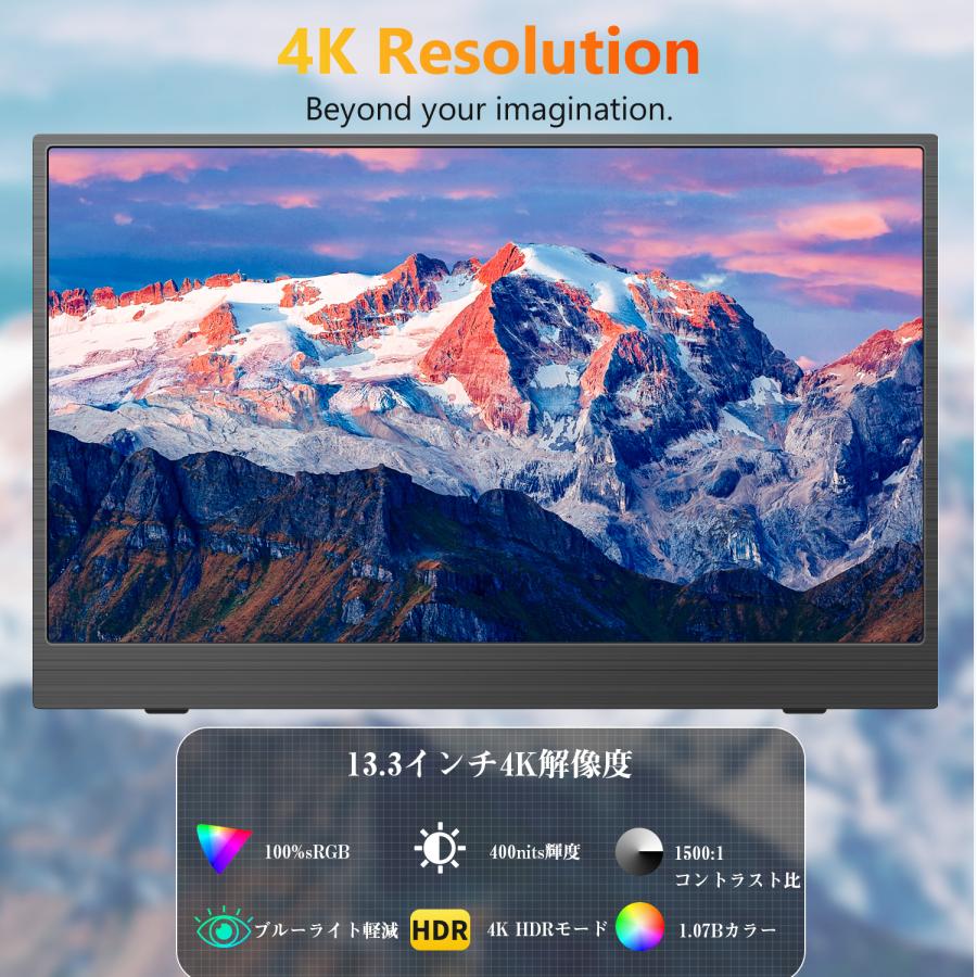 MAGICRAVEN モバイルモニター 13.3インチ 4K Amazon.co.jp: モバイルモニター 4K 13.3インチ モバイル