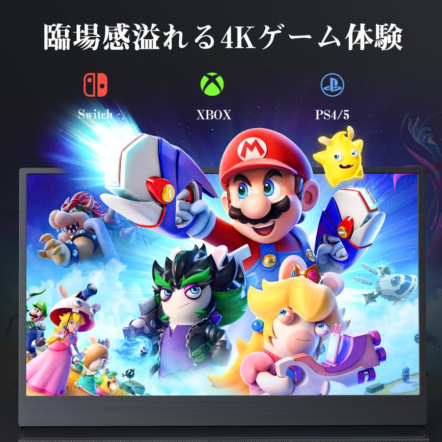 新品】モバイルモニター 4K 13.3インチ モバイルディスプレイ