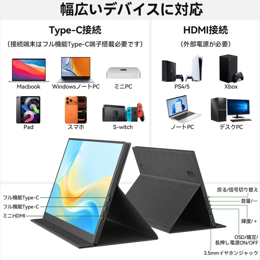 新品】モバイルモニター 13.5インチ 2K モバイルディスプレイ