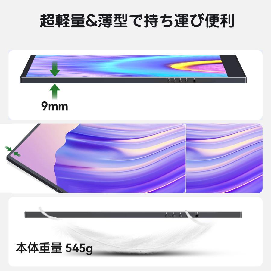美品 モバイルモニター 13.5型 2K解像度 P135Q01D 軽量 超薄型 新品】モバイルモニター 13.5インチ 2K モバイルディスプレイ
