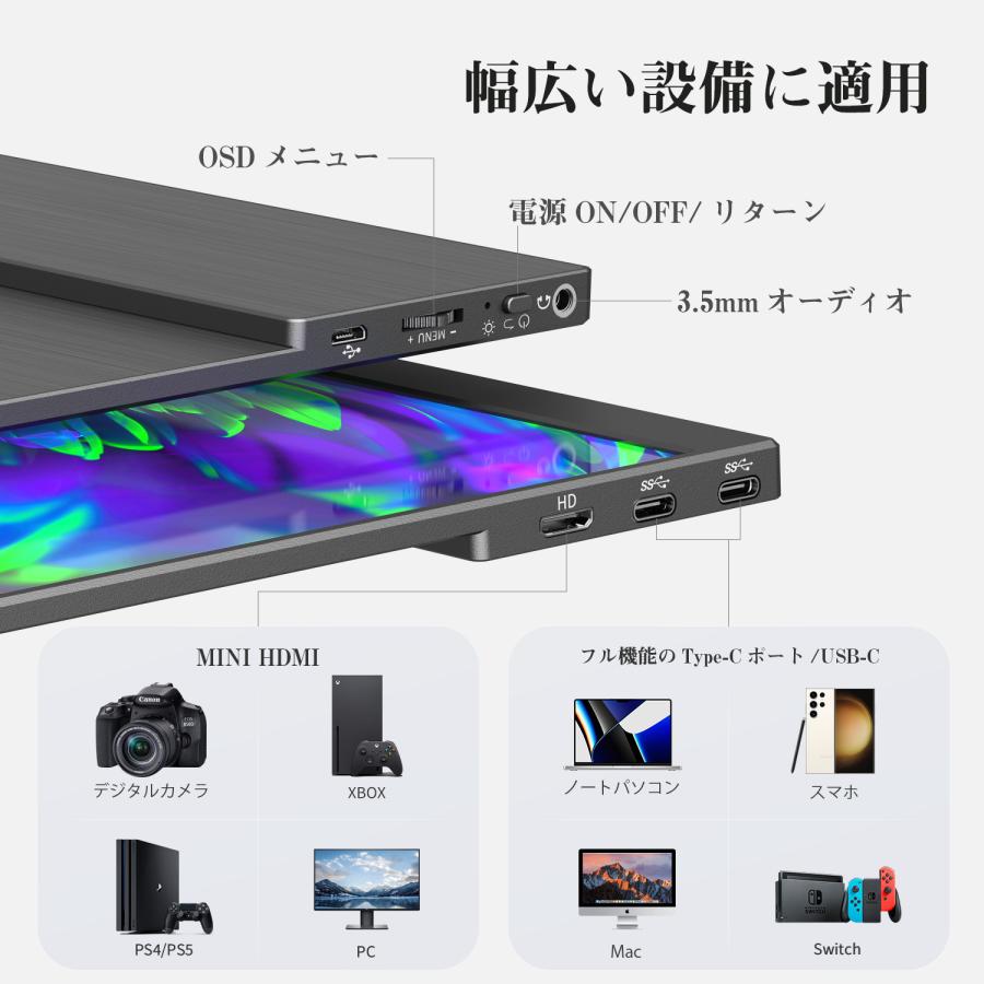2年保証】新品 モバイルモニター 15.6インチ 1080P モバイル