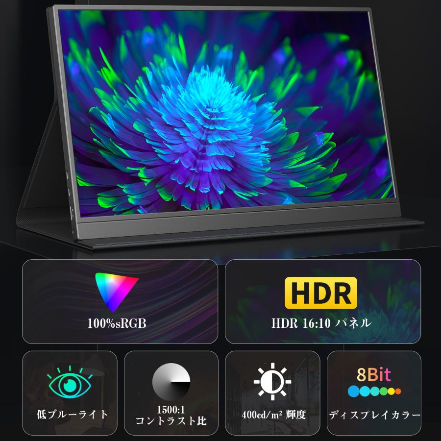 新品】モバイルモニター 17.3インチ 4K 3840*2160-100%sRGB