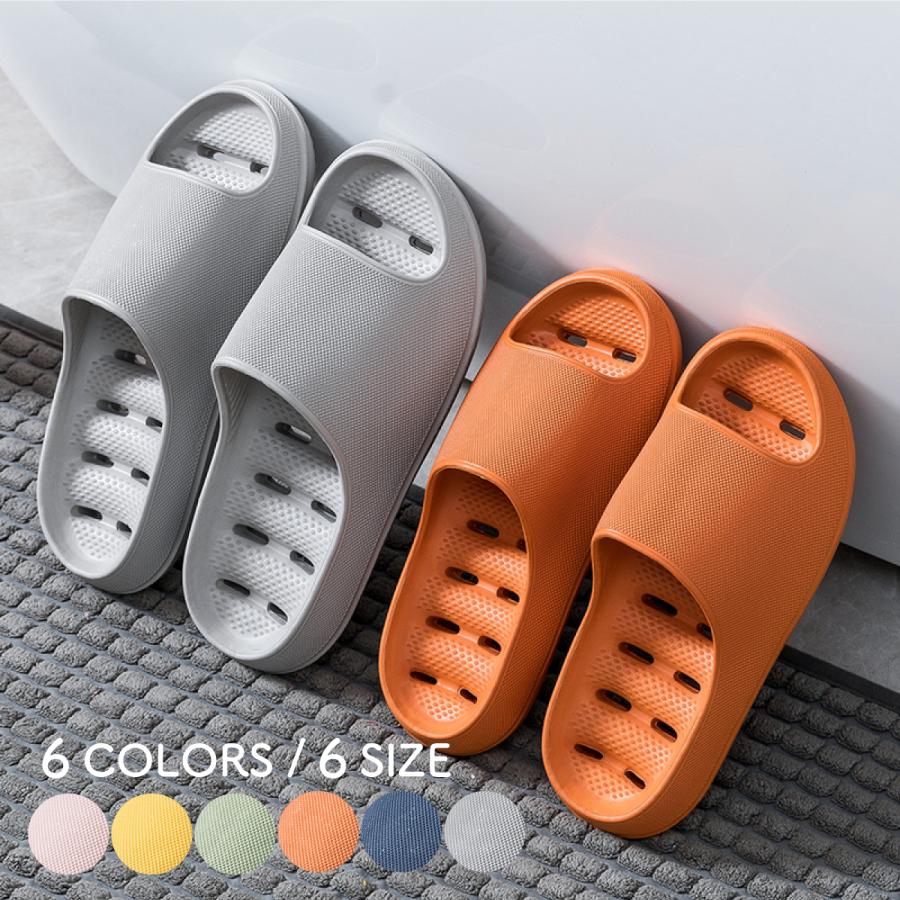 2足で1000円OFF、3足目以降も500円OFFクーポンあり】スリッパ バス ベランダ 夏用 かわいい 浴室 シャワー シンプル :s002008:Confis 通販 スリッパ サンダル 浴室用スリッパ ルームシューズ オレンジ 23cm