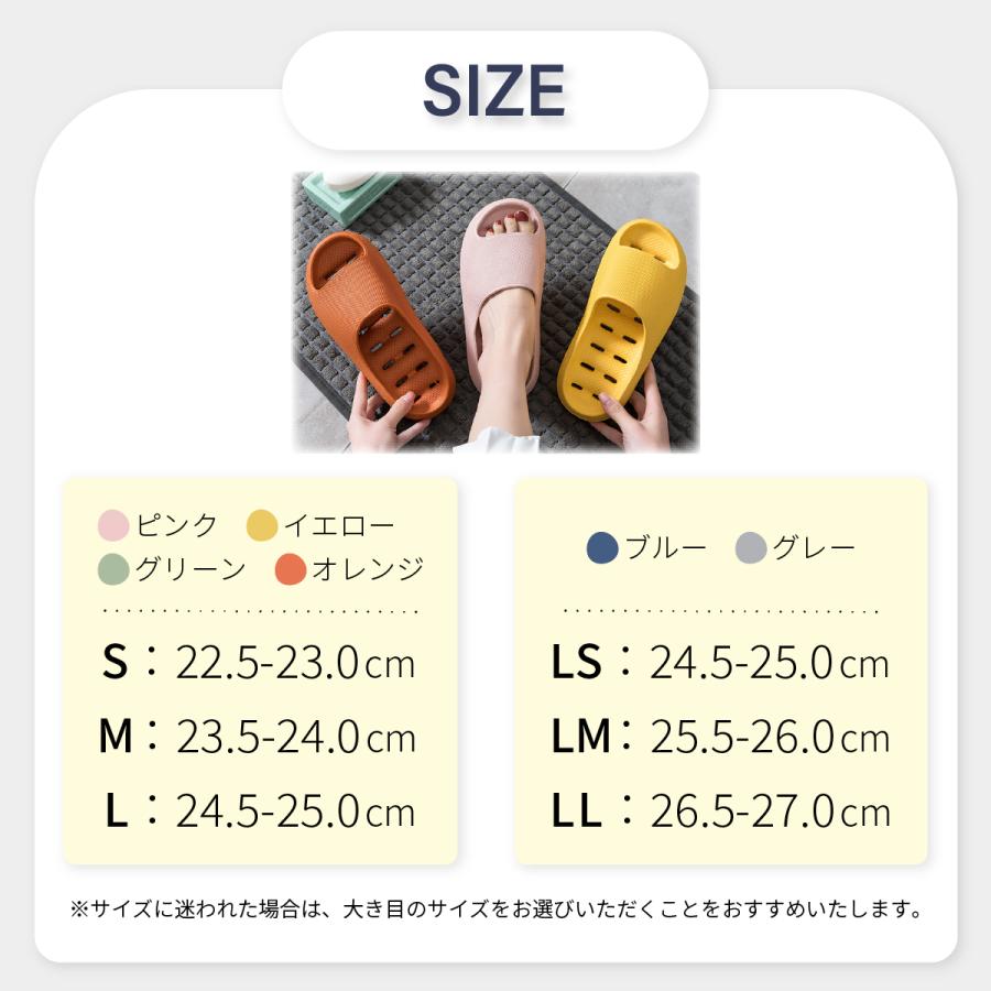 【2足で1000円OFF、3足目以降も500円OFFクーポンあり】スリッパ バス ベランダ 夏用 かわいい 浴室 シャワー シンプル｜confis-shop｜16