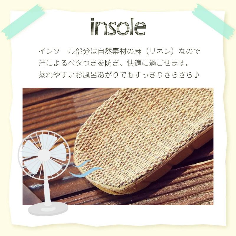 スリッパ サンダル ベランダ 涼しい さらさら 麻素材 可愛い 来客用 おしゃれ 超軽量 レディース メンズ カップル 麻 夏 夏用 涼感 爆買 | Confis | 10
