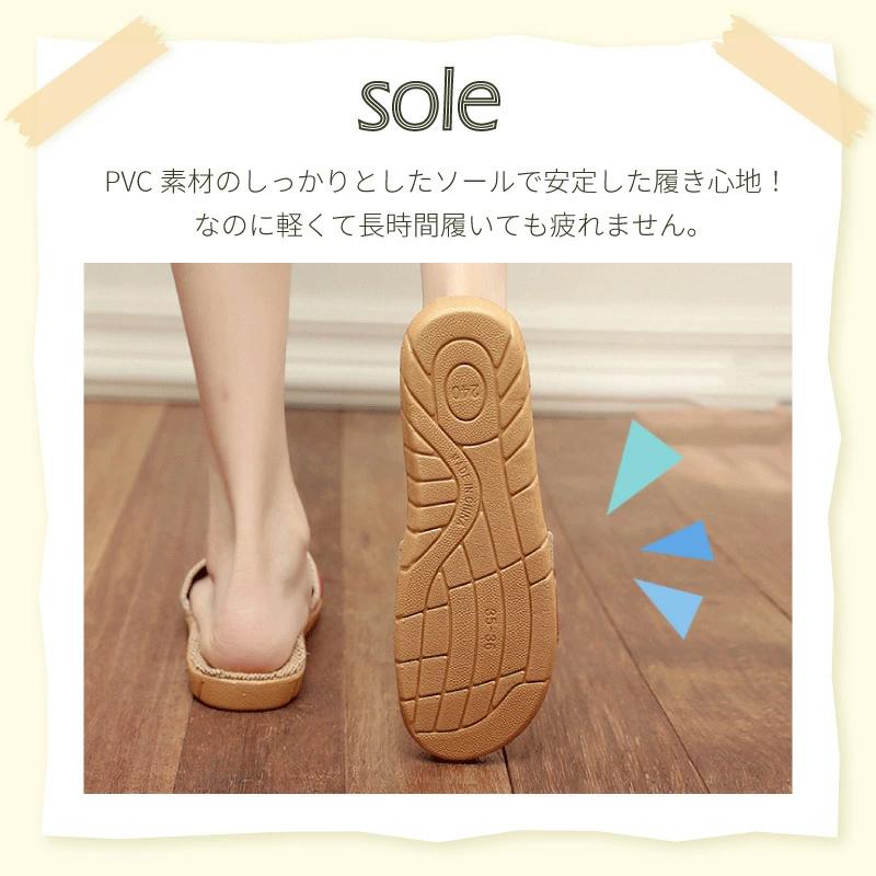 スリッパ サンダル ベランダ 涼しい さらさら 麻素材 可愛い 来客用 おしゃれ 超軽量 レディース メンズ カップル 麻 夏 夏用 涼感 爆買 | Confis | 11