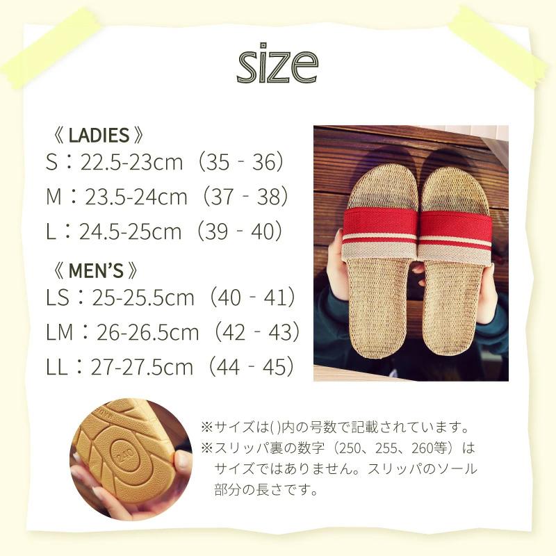 スリッパ サンダル ベランダ 涼しい さらさら 麻素材 可愛い 来客用 おしゃれ 超軽量 レディース メンズ カップル 麻 夏 夏用 涼感 爆買 | Confis | 13