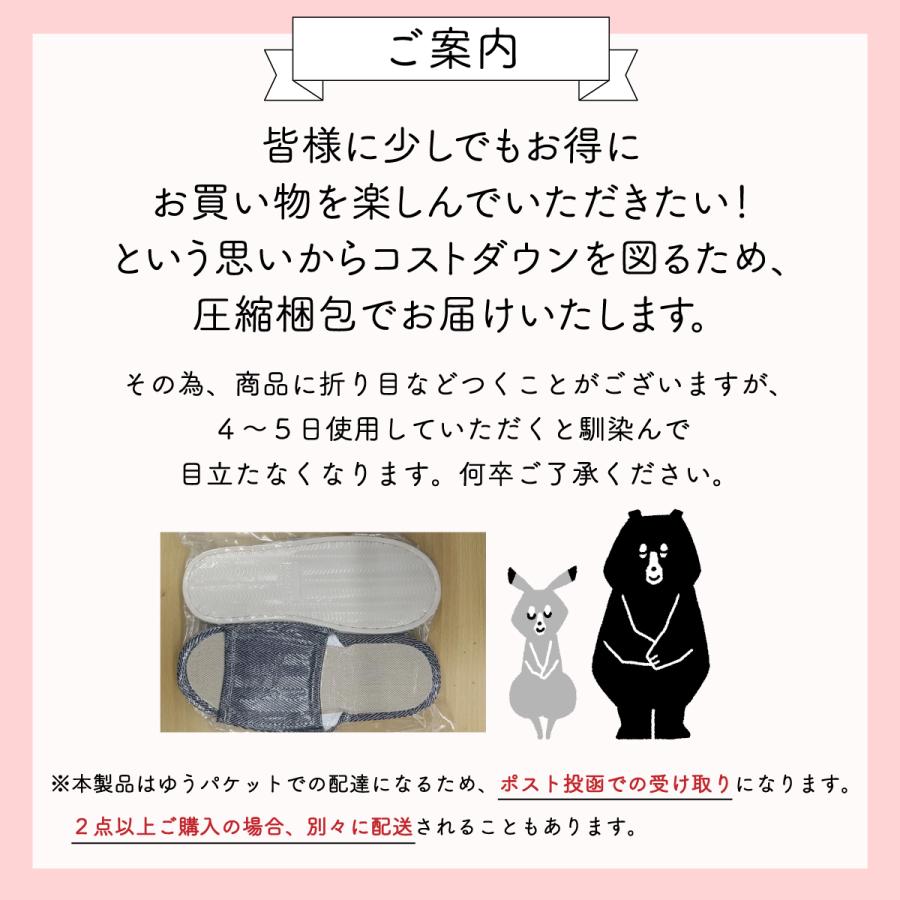 Confis 爆買スリッパ 低反発 おしゃれ ルームシューズ 来客用 全5色 夏