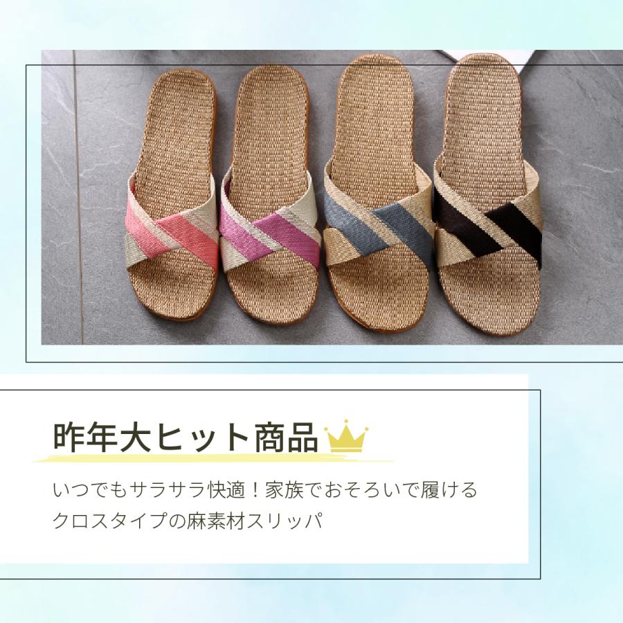 スリッパ サンダル 夏用 おしゃれ 来客用 室内 ルームシューズ メンズ レディース 洗える 麻素材 かわいい 可愛い 涼しい 超軽量 麻 ベランダ｜confis-shop｜09