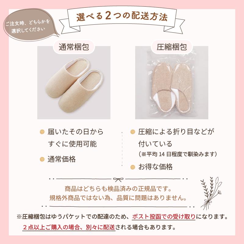 Confis 【2663円以上の購入で700円OFFクーポン】スリッパ ルーム