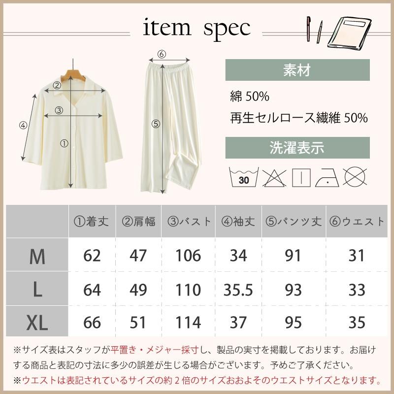 Confis 爆買パジャマ セットアップ レディース 上下セット 部屋着 外出