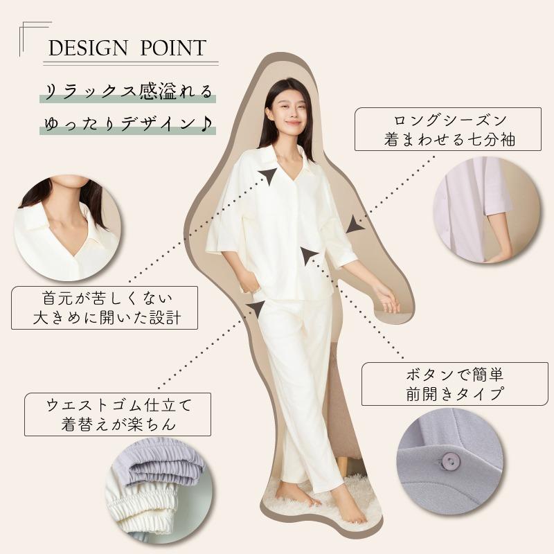 Confis 爆買パジャマ セットアップ レディース 上下セット 部屋着 外出