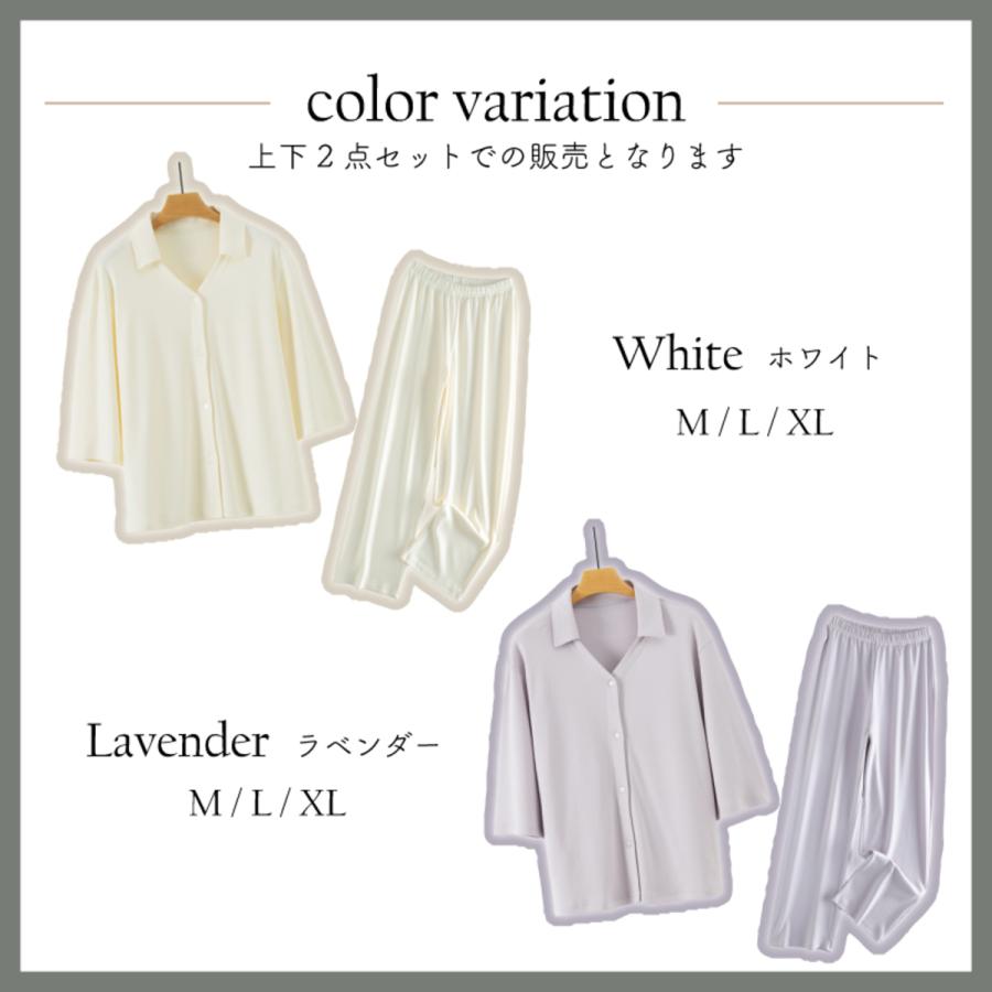 Confis 爆買パジャマ セットアップ レディース 上下セット 部屋着 外出