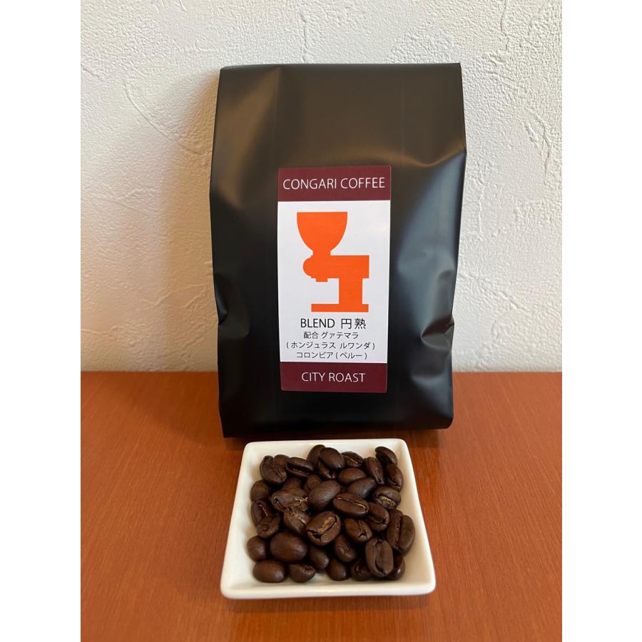 ブレンド円熟(シティロースト) 200g (豆) | 