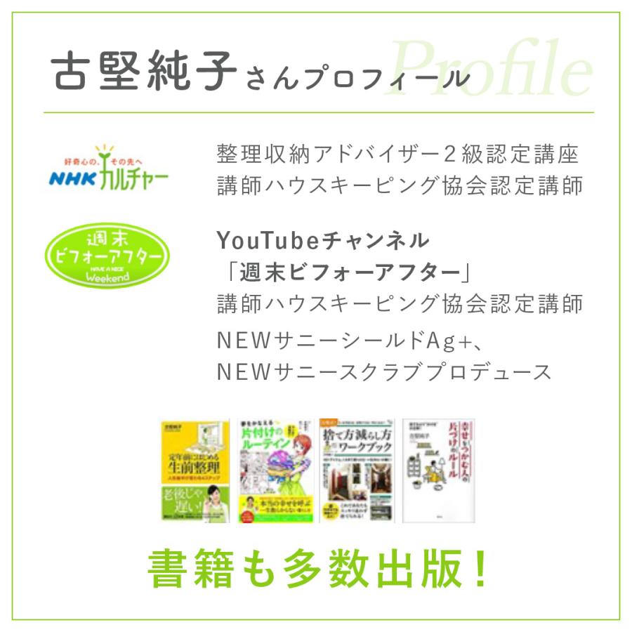 おうち除菌・お掃除3点セット サニーシールド Ag+ 本体 300ml（トリガー付1本）＋詰替300ml＋ サニースクラブ お得セット｜coniconiconi｜14