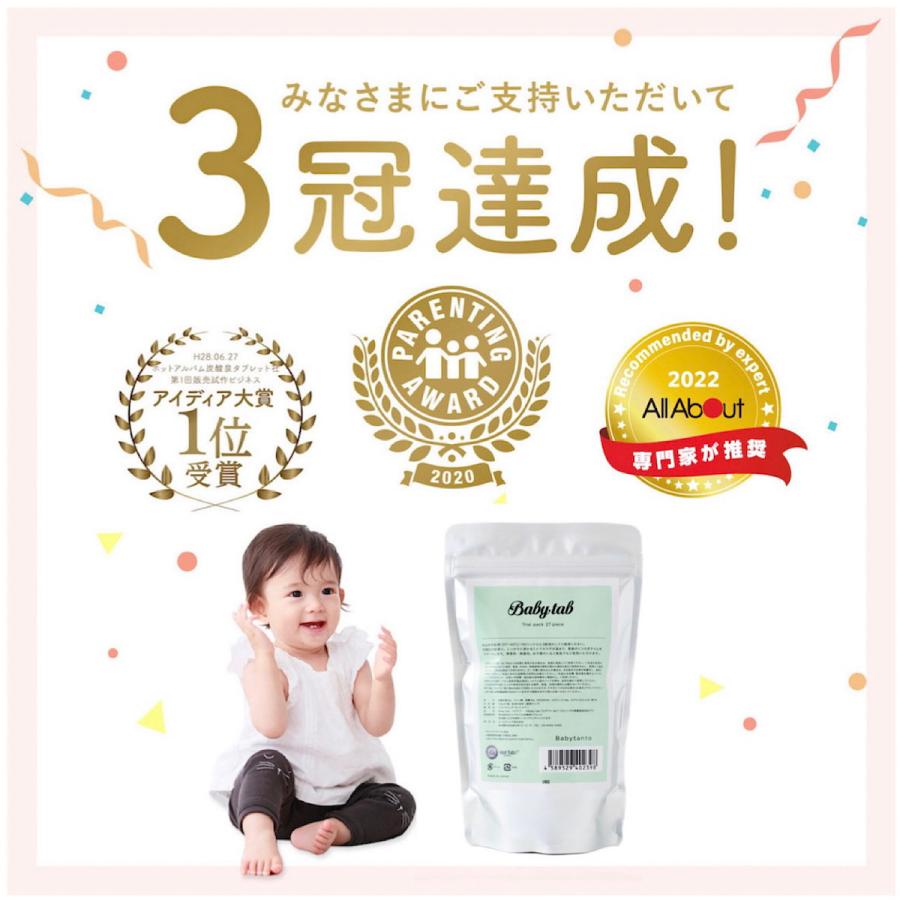 エンジェルディア スワドル ベビタブ27錠 ギフトセット 出産祝い エンジェルディア スワドル ベビタブ27錠 ギフトセット 出産祝い