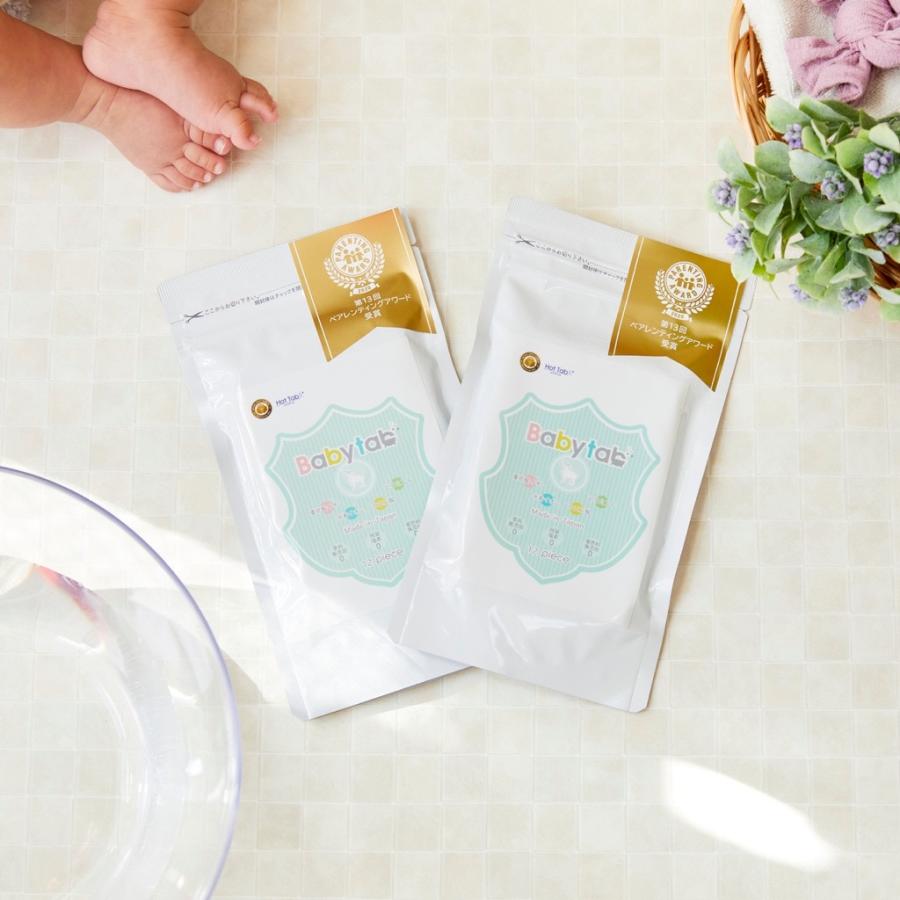 7 16 17 18限定夏p祭p５倍 中性 重炭酸入浴剤 ベビタブ 12錠 2個セット 赤ちゃんから使える入浴剤 沐浴剤 無添加 無香料 保湿 塩素除去 乾燥肌 Babytab Babytab12 2 コニコニyahoo 店 通販 Yahoo ショッピング