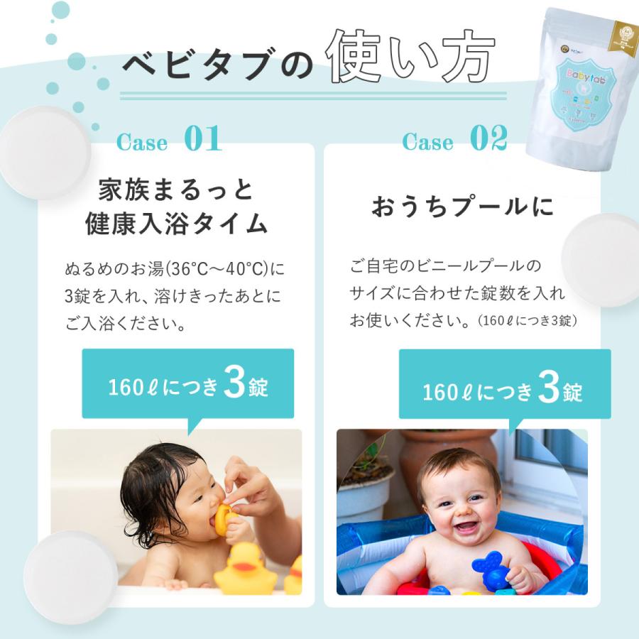 ベビタブ 入浴剤 Babytab 100錠 お得3個セット 赤ちゃん 無添加 無香料 