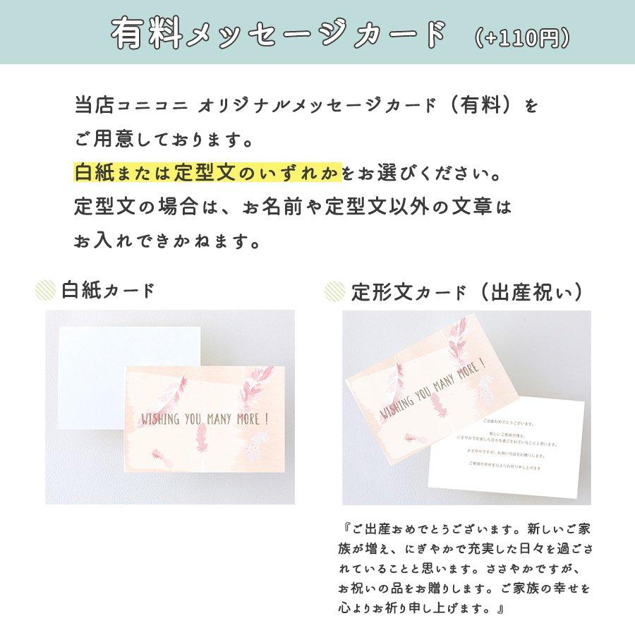 ガルボアンドフレンズ おくるみ ブランケット ガーゼ 新生児  出産準備 防寒 寝冷え 出産準備 退院着 ガーゼブランケット｜coniconiconi｜18