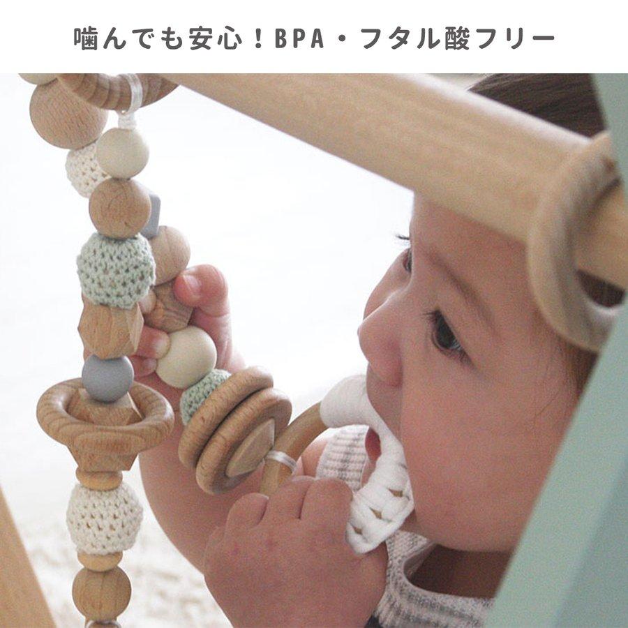 HOPPL ホップル ベビージムセット おしゃれ 木製 ベビージム HOPPL ホップル ベビージムセット おしゃれ 木製 ベビージム