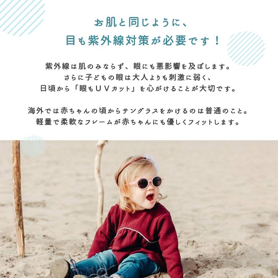 大感謝セール Izipizi イジピジ Sun Kids サングラス キッズ ベビー 子ども 子供用 Uvカット 紫外線対策 軽量 プレゼント 誕生日 くすみカラー Aynaelda Com