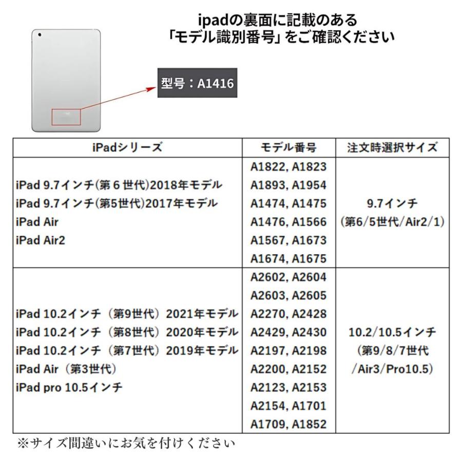 ipad ケース カバー 第11世代 第10世代 第9世代 第8世代 第7世代 第6世代 第5世代 A16 air pro 9.7 10.2 10.5 10.9 11インチ | ブランド登録なし | 24