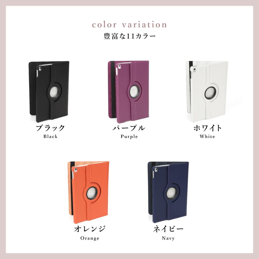 ipad ケース カバー 第11世代 第10世代 第9世代 第8世代 第7世代 第6世代 第5世代 A16 air pro 9.7 10.2 10.5 10.9 11インチ | ブランド登録なし | 27